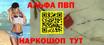мяу мяу кристалл Гусиноозёрск