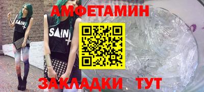 мяу мяу кристалл Гусиноозёрск