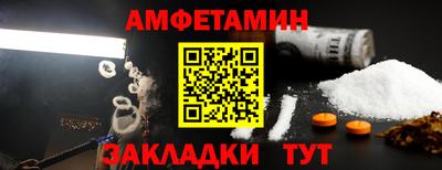 кокаин премиум Апшеронск