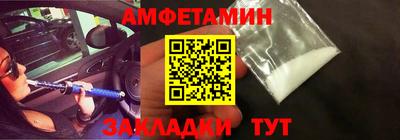 мяу мяу кристалл Гусиноозёрск