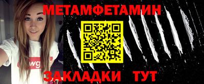 мет Апрелевка