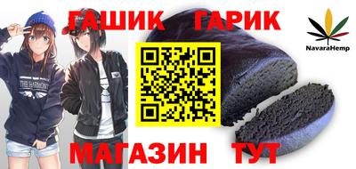 кокаин Гусев
