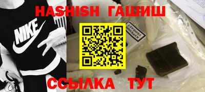 кокаин Гусев