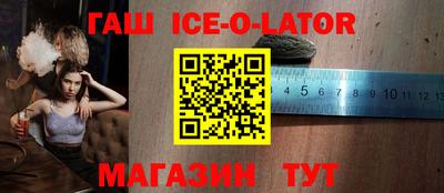 крисы Гусь-Хрустальный