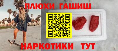 кокаин Гусев