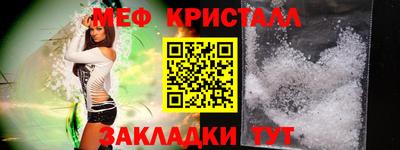 крисы Гусь-Хрустальный