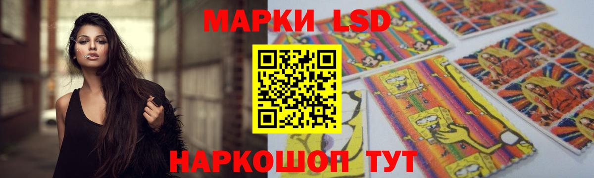Лсд 25 экстази кислота Северобайкальск