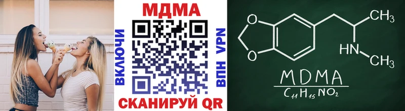 где продают   blacksprut ССЫЛКА  МДМА VHQ  нарко площадка какой сайт  Северобайкальск 
