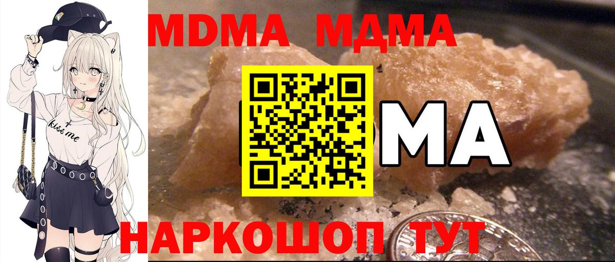 MDMA VHQ  МДМА  Северобайкальск 