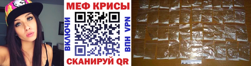 купить  сайты  Северобайкальск  Меф mephedrone 