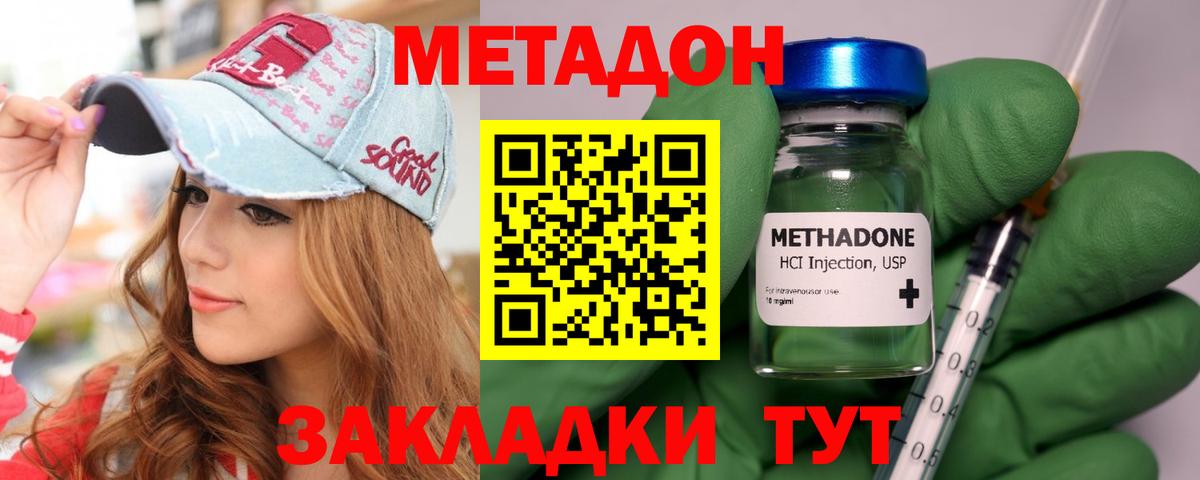 Канабис  Северобайкальск  КОКАИН  МЕФ  Гашиш  МЕФ   Вход с VPN  MDMA 