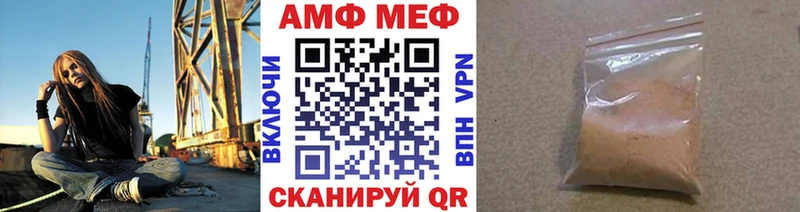 МЕТАМФЕТАМИН Декстрометамфетамин 99.9%  продажа наркотиков  Северобайкальск 
