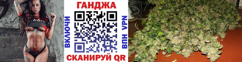 Бошки Шишки Amnesia  Северобайкальск 