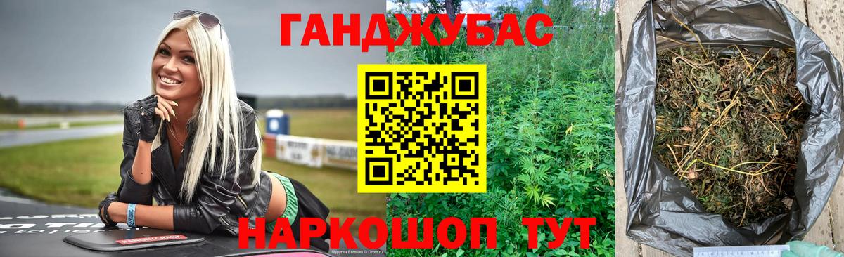 Конопля марихуана  Вход с VPN  Марихуана гибрид  Шишки марихуана семена  Каннабис план  Северобайкальск 